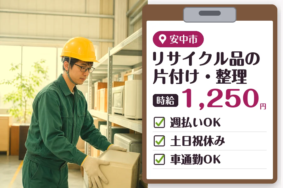 MUSUBI株式会社