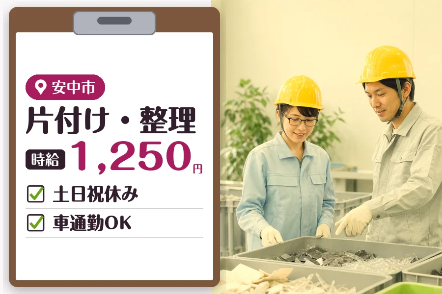 MUSUBI株式会社