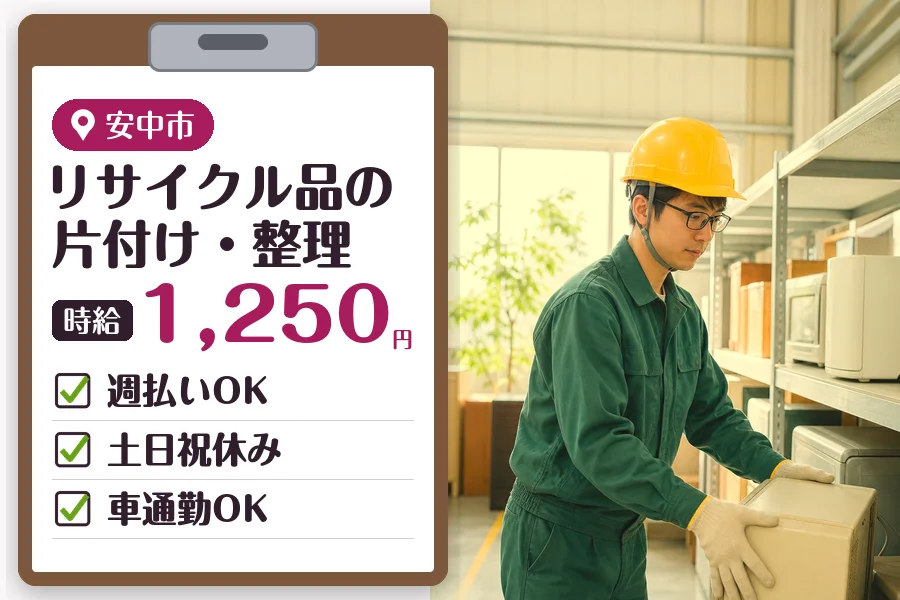 MUSUBI株式会社