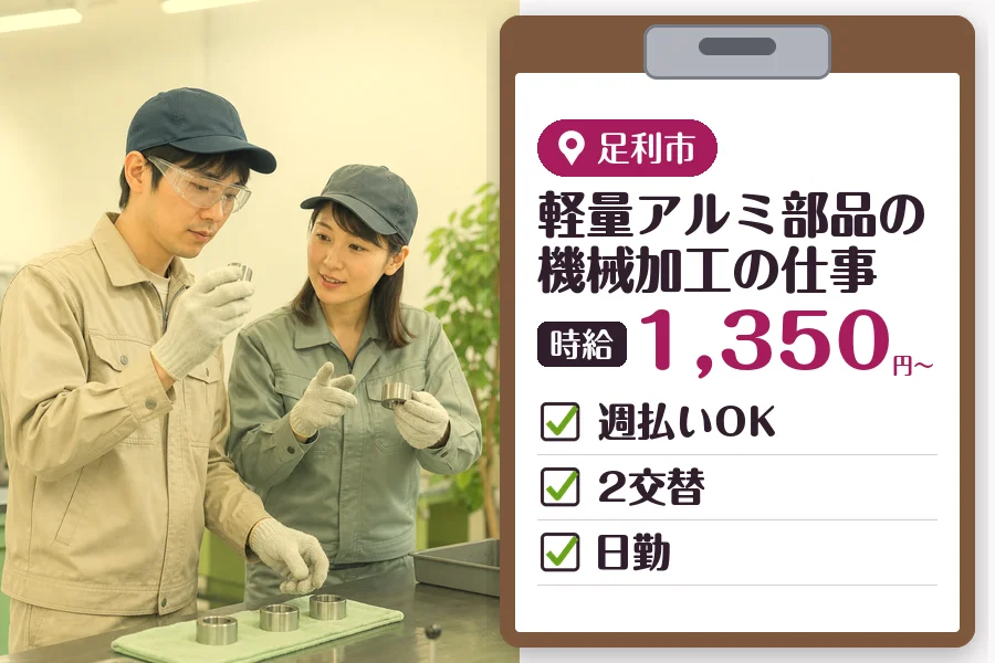 MUSUBI株式会社