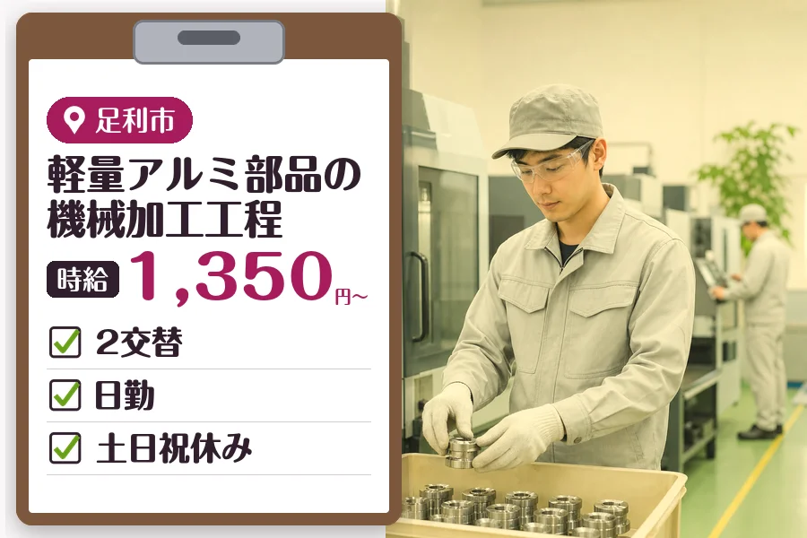 MUSUBI株式会社