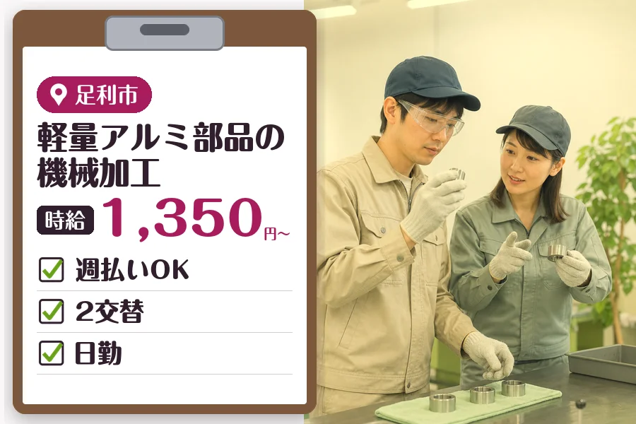 MUSUBI株式会社