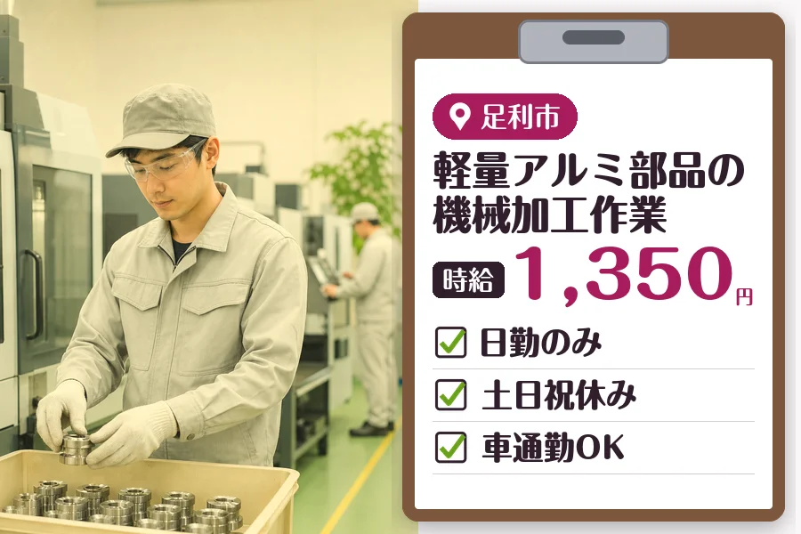 MUSUBI株式会社
