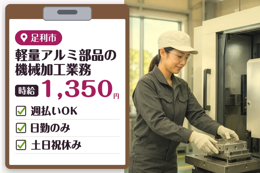 MUSUBI株式会社