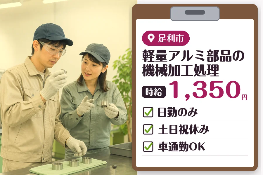 MUSUBI株式会社
