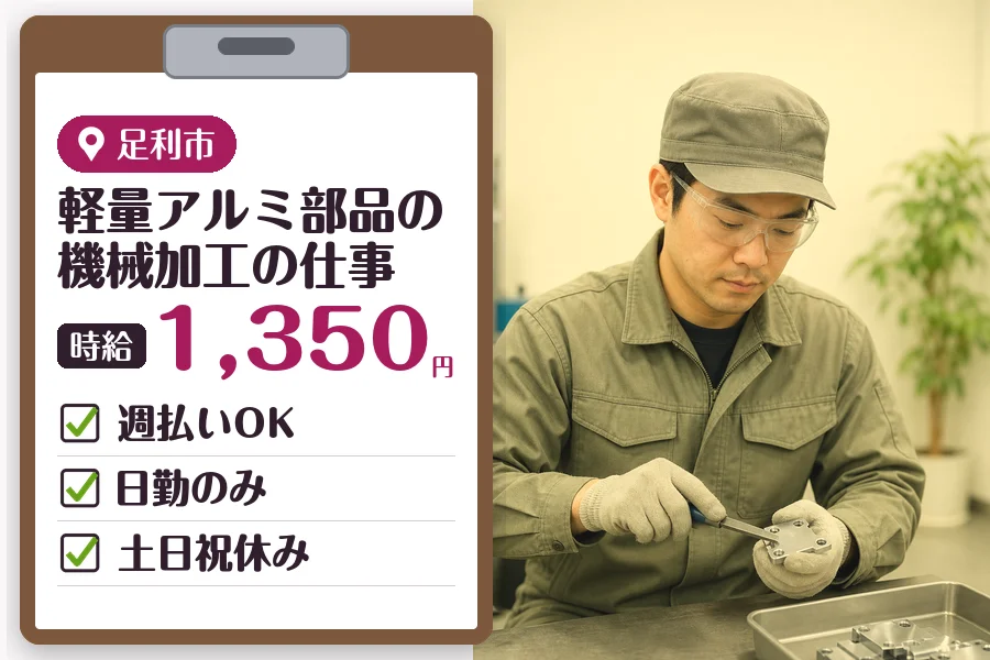 MUSUBI株式会社