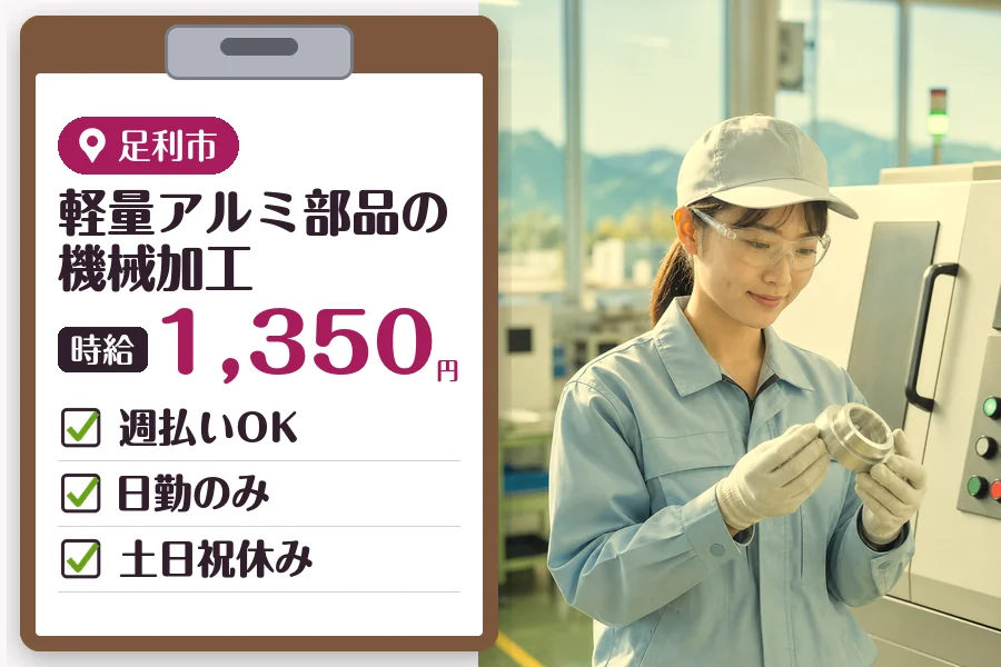 MUSUBI株式会社