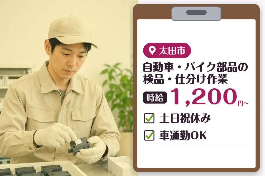 MUSUBI株式会社