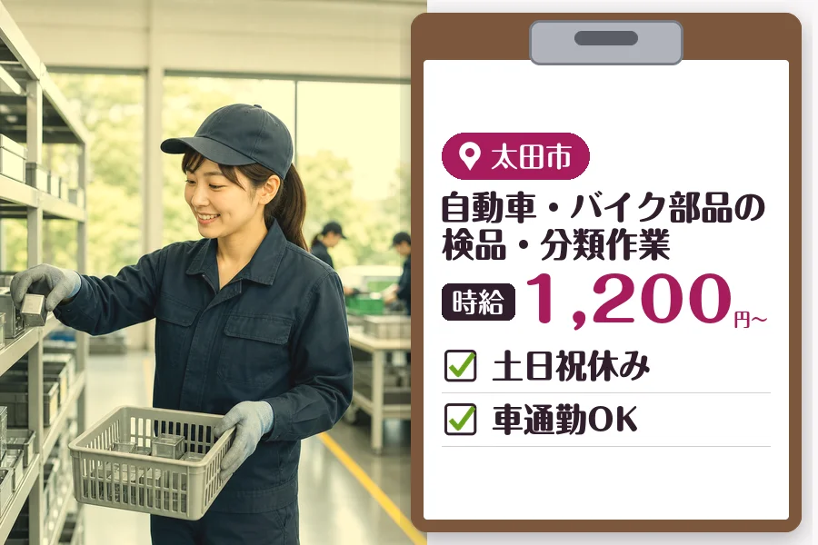MUSUBI株式会社
