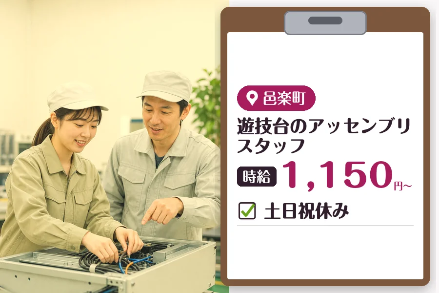 MUSUBI株式会社