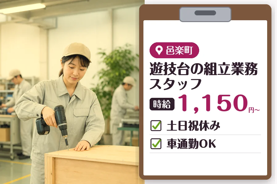 MUSUBI株式会社