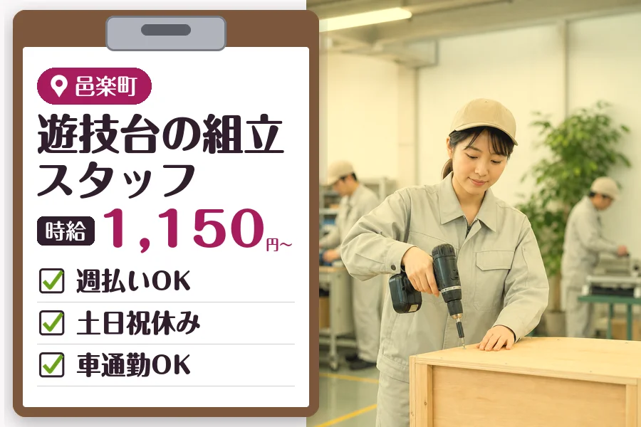 MUSUBI株式会社