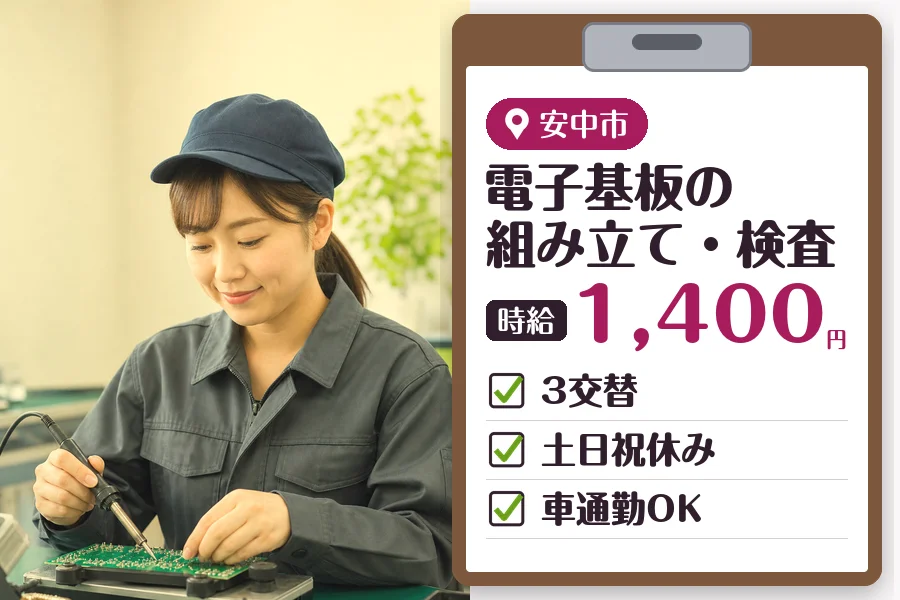 MUSUBI株式会社
