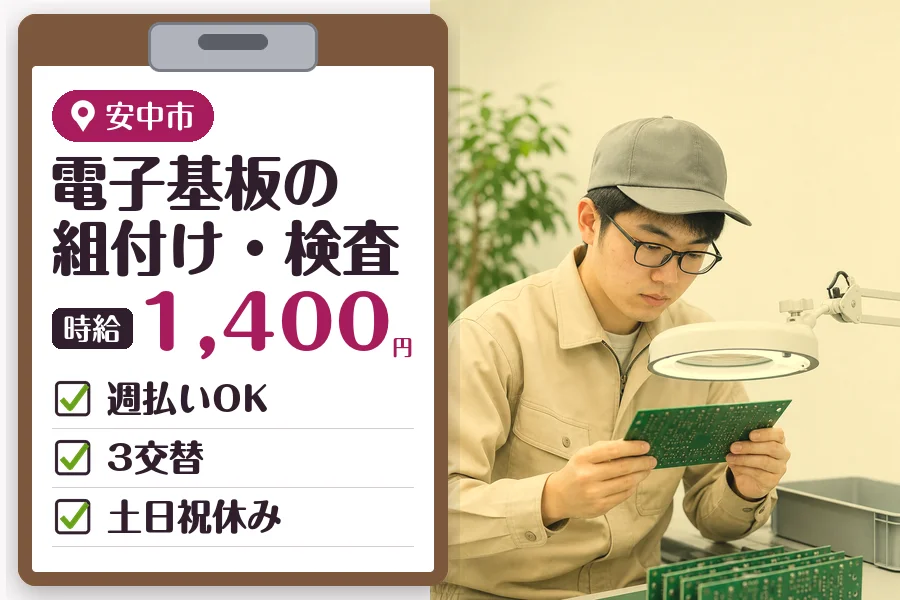 MUSUBI株式会社
