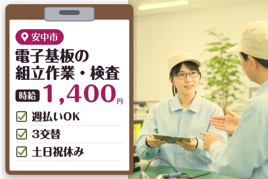 MUSUBI株式会社