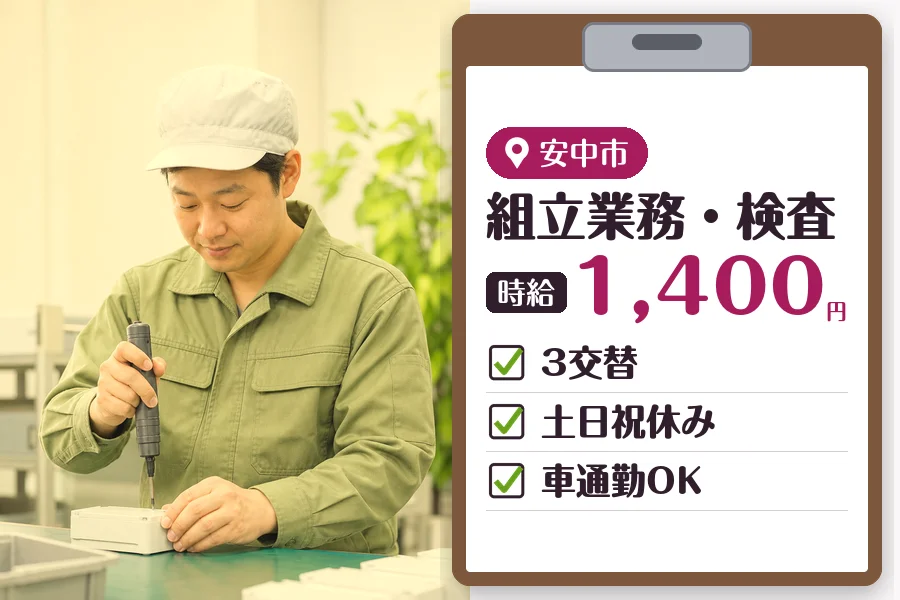 MUSUBI株式会社