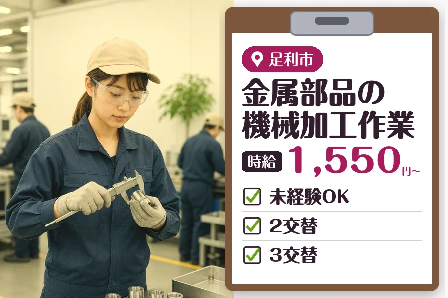 MUSUBI株式会社
