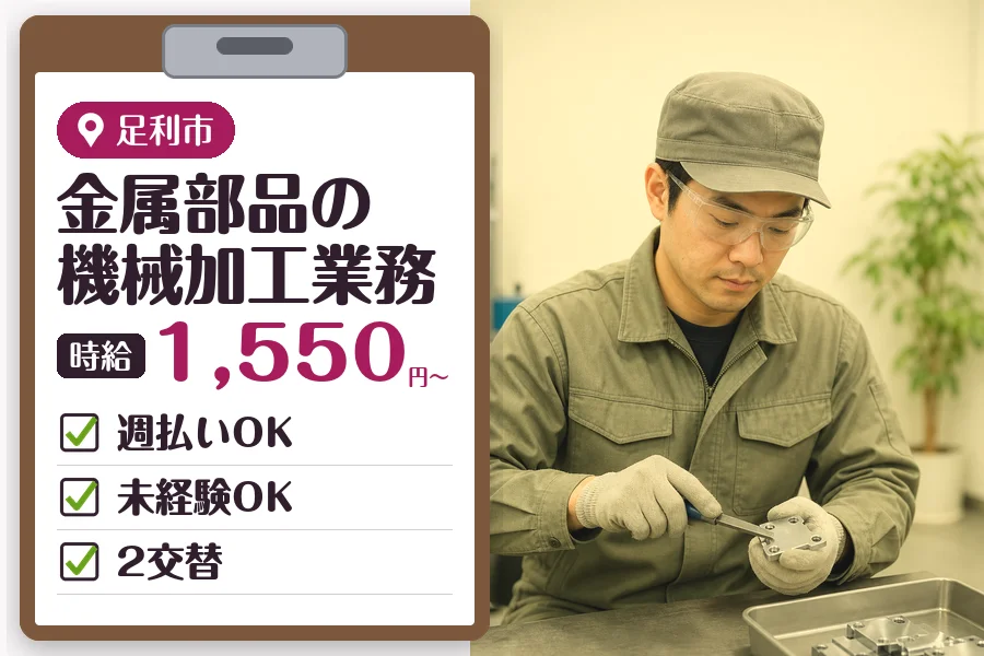 MUSUBI株式会社