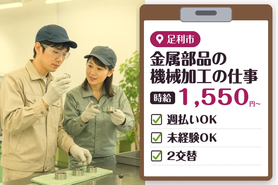 MUSUBI株式会社