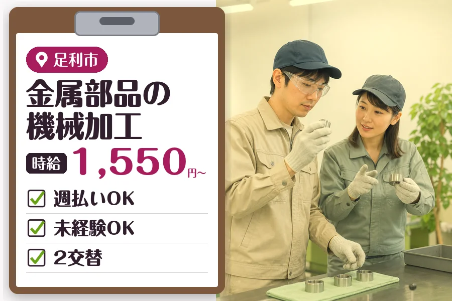 MUSUBI株式会社