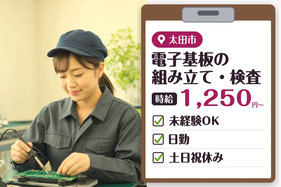 MUSUBI株式会社