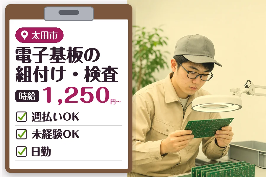 MUSUBI株式会社