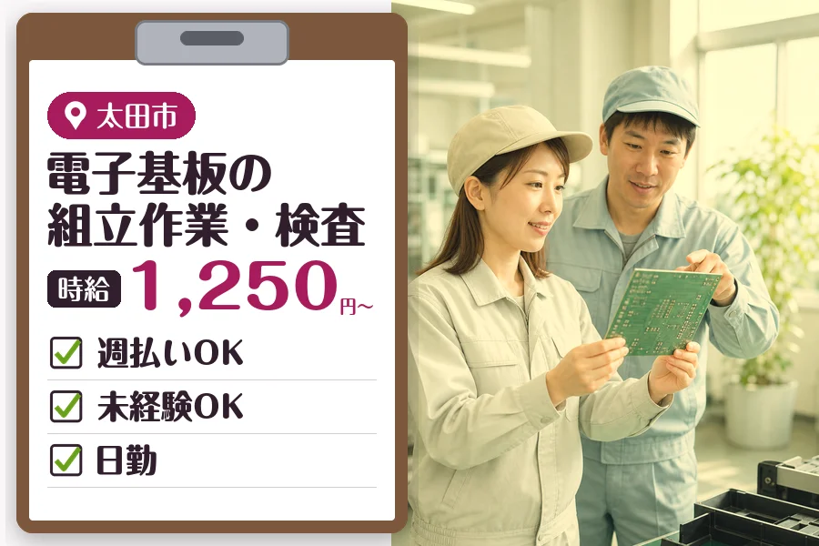 MUSUBI株式会社