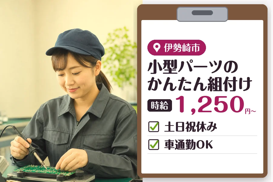MUSUBI株式会社