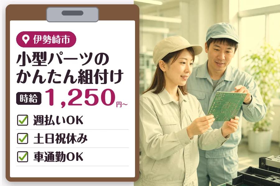 MUSUBI株式会社