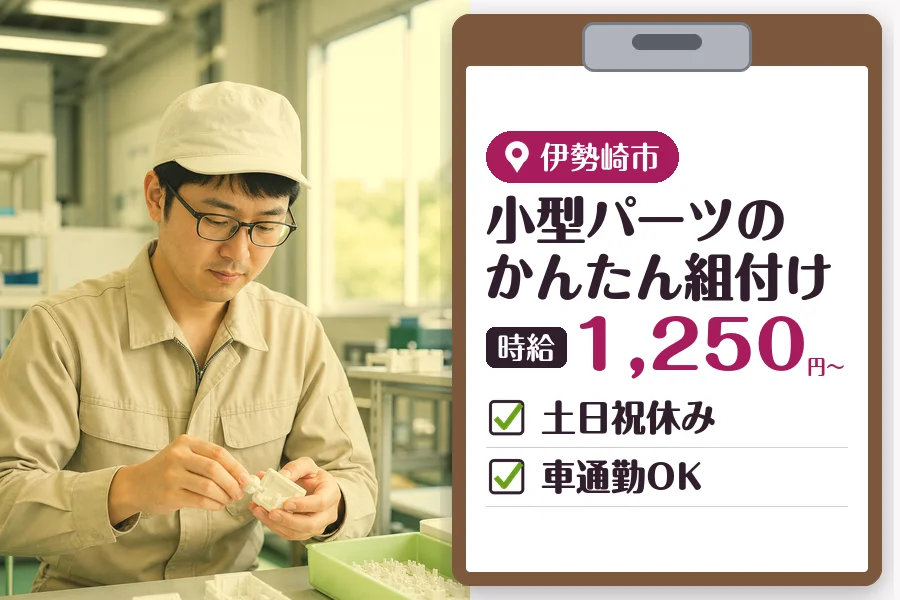 MUSUBI株式会社
