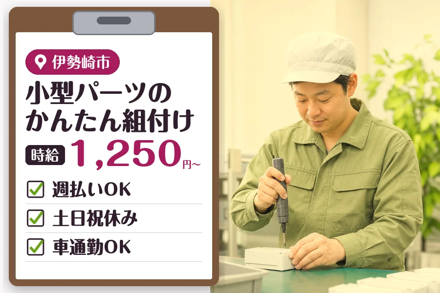MUSUBI株式会社