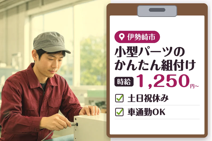 MUSUBI株式会社