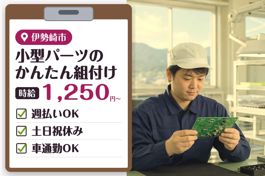 MUSUBI株式会社