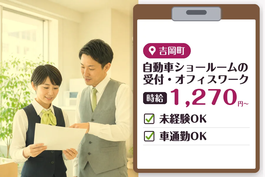 MUSUBI株式会社
