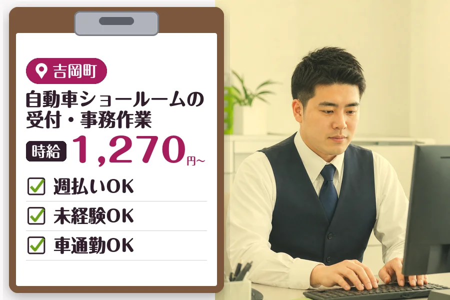 MUSUBI株式会社