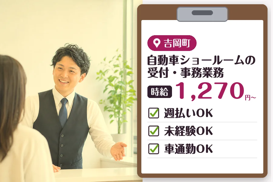 MUSUBI株式会社