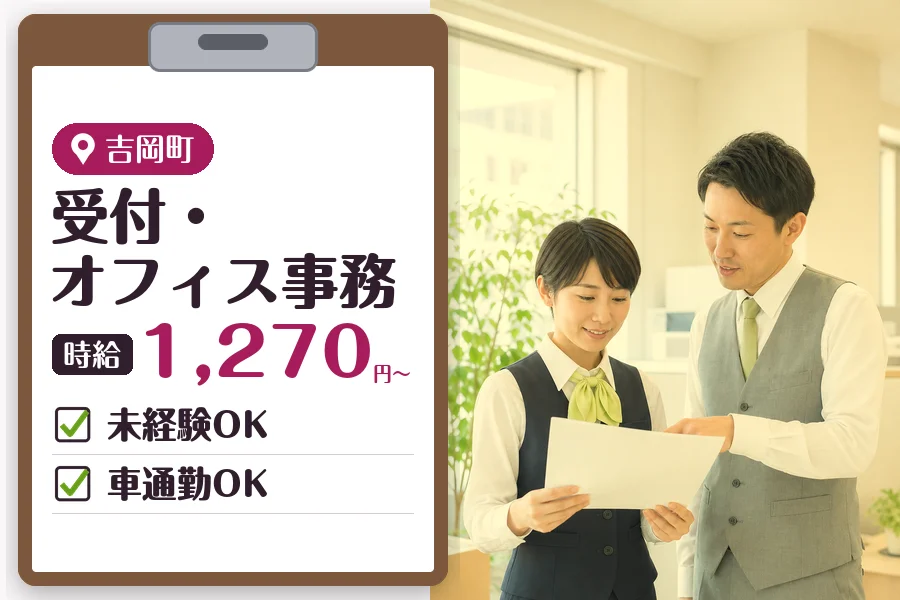 MUSUBI株式会社