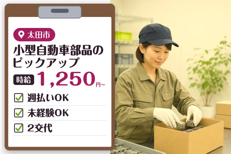 MUSUBI株式会社