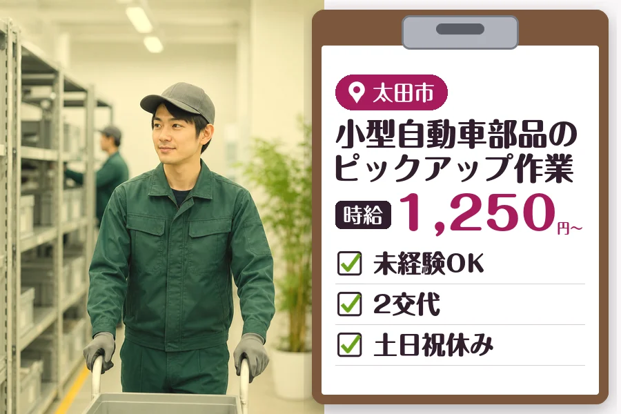 MUSUBI株式会社