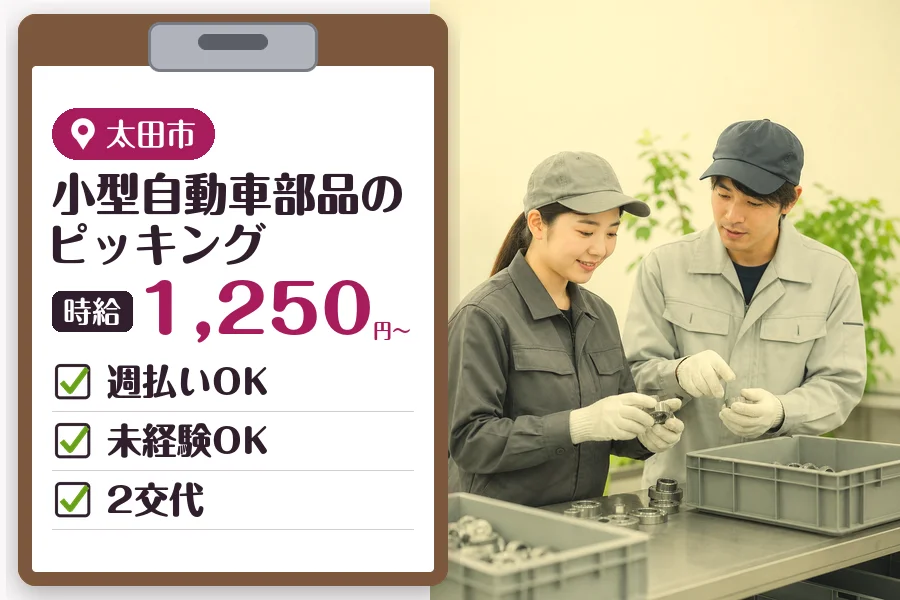 MUSUBI株式会社