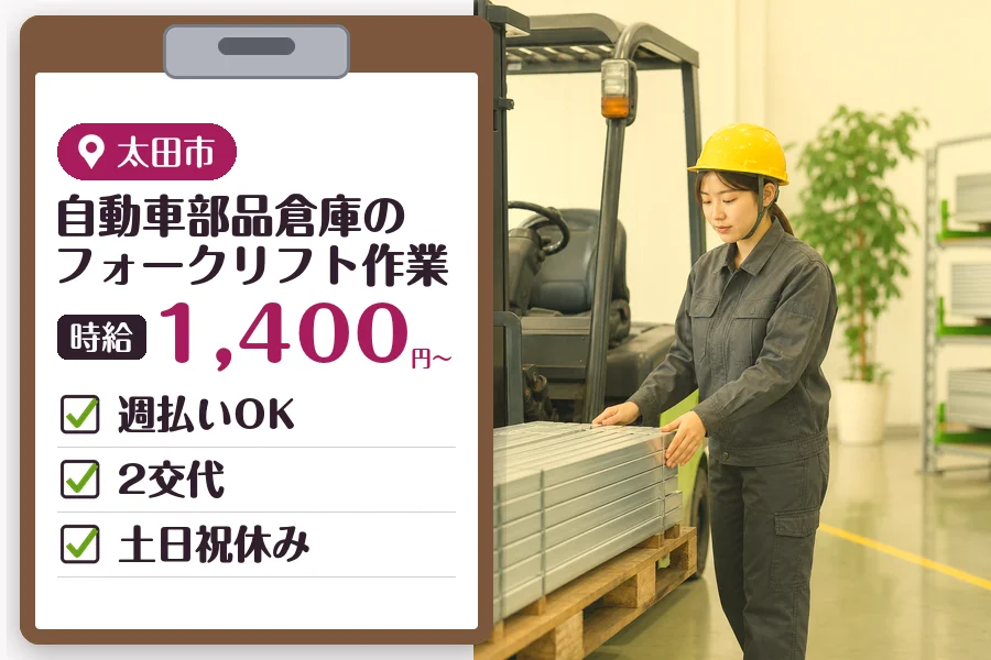 MUSUBI株式会社