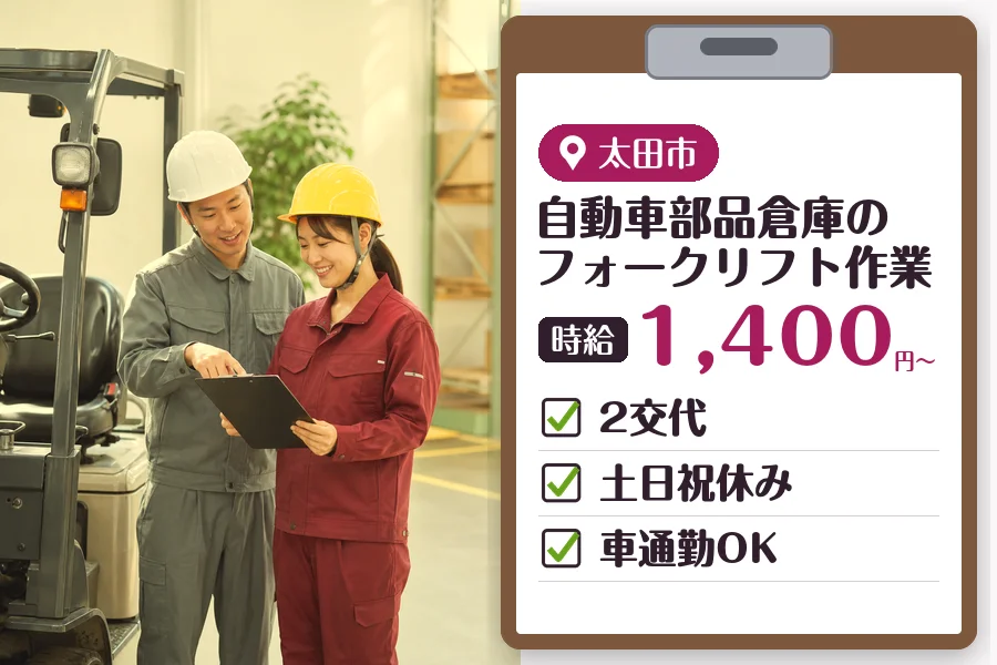 MUSUBI株式会社