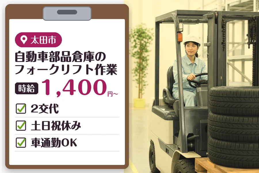 MUSUBI株式会社