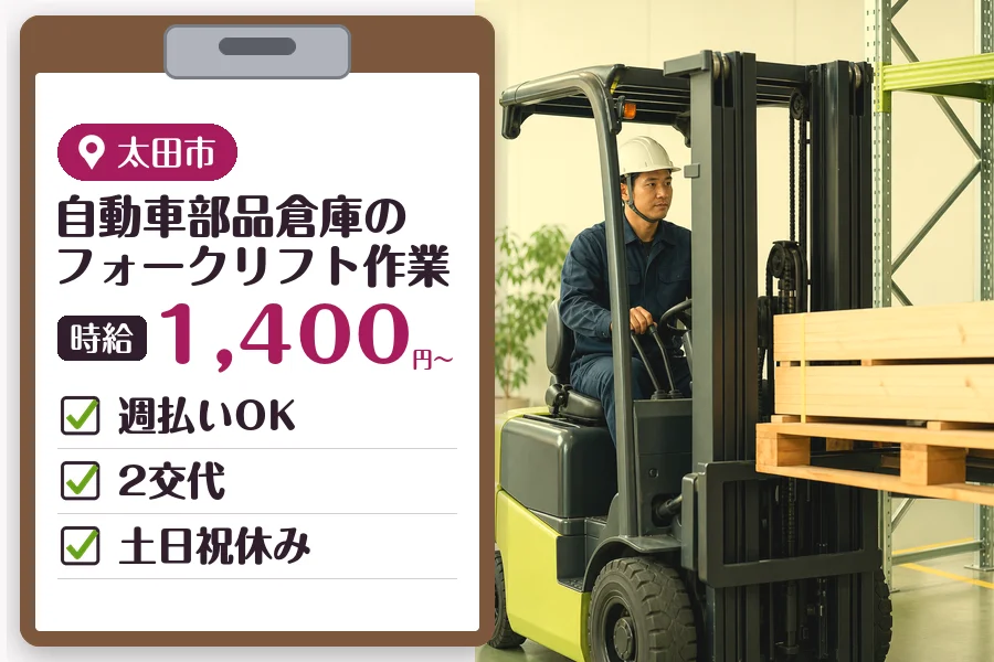 MUSUBI株式会社