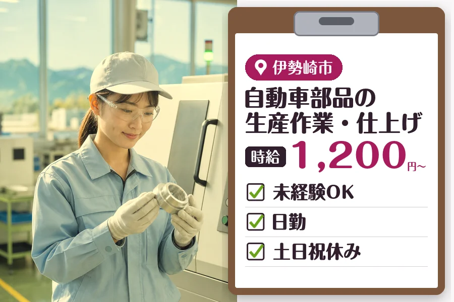 MUSUBI株式会社