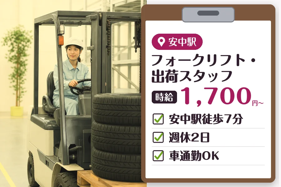 MUSUBI株式会社
