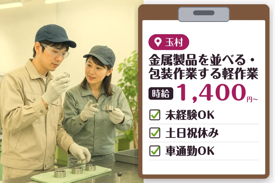 MUSUBI株式会社