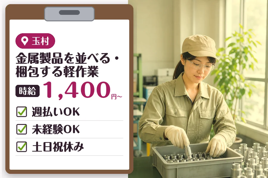 MUSUBI株式会社