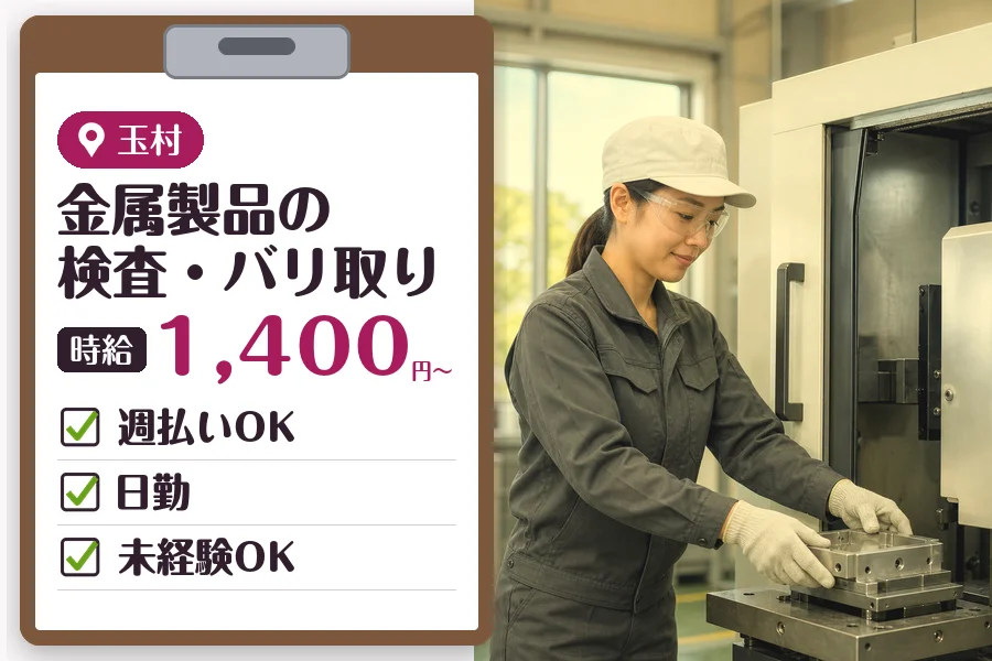 MUSUBI株式会社