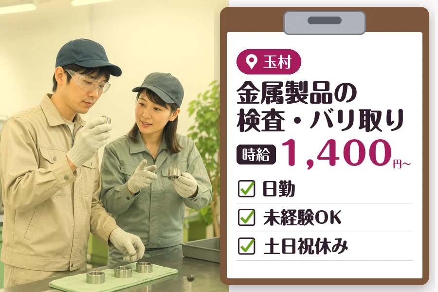 MUSUBI株式会社
